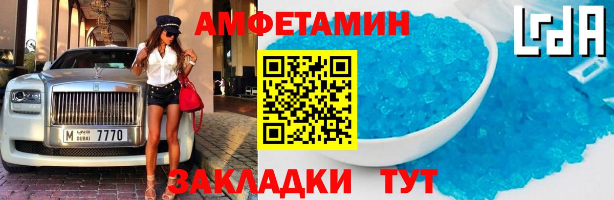 АМФ 98% Гусиноозёрск