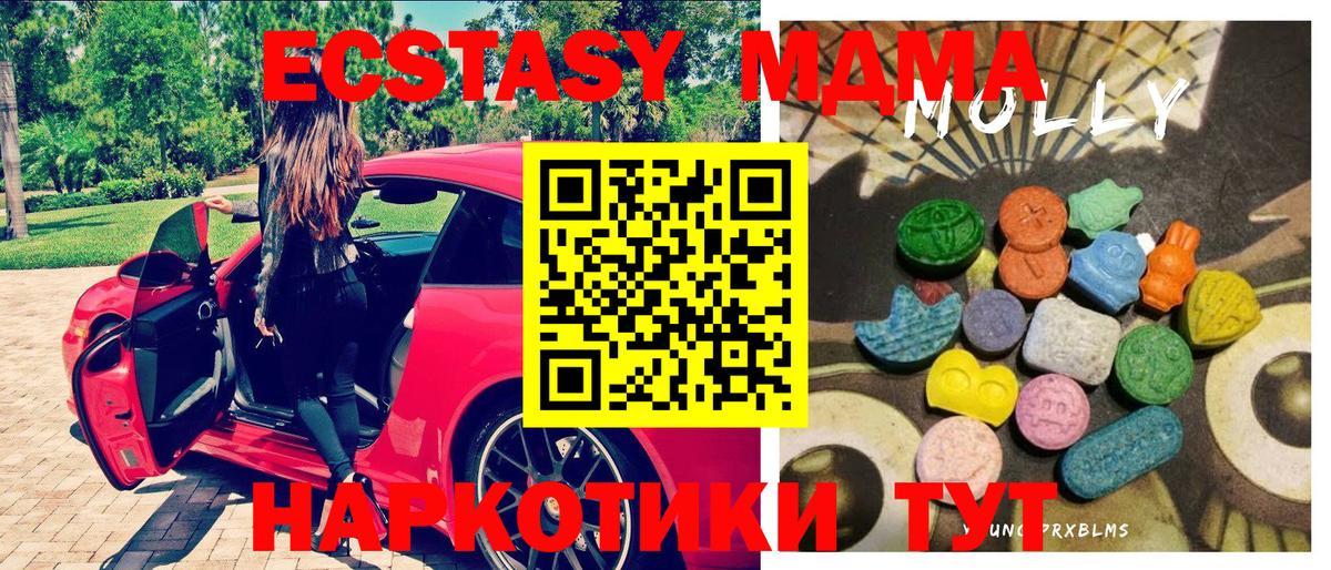 Ecstasy 300 mg Гусиноозёрск