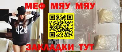 кокаин VHQ Балаково
