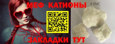 кокаин VHQ Балаково