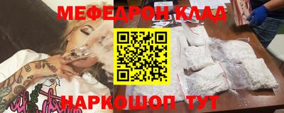 экстази Балахна
