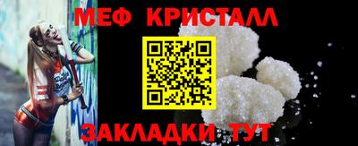 МДМА Балашиха