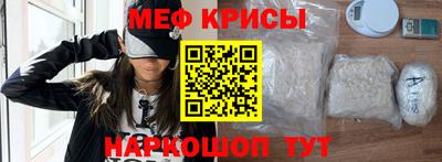 кокаин VHQ Балаково
