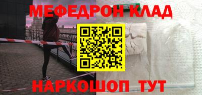 МДМА Балашиха