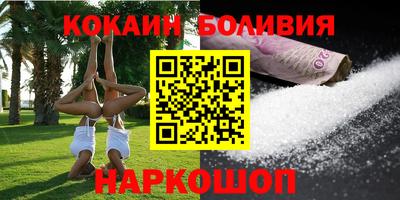 экстази Балахна