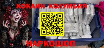 МДМА Балашиха