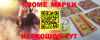 экстази Балахна