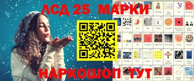 кокаин VHQ Балаково