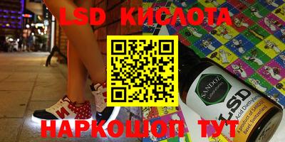 экстази Балахна