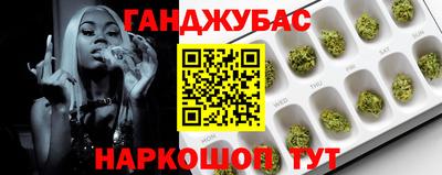 экстази Балахна