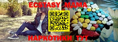 экстази Балахна