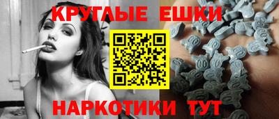 кокаин VHQ Балаково