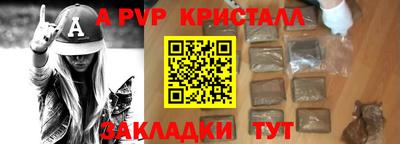 кокаин VHQ Балаково