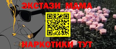 экстази Балахна