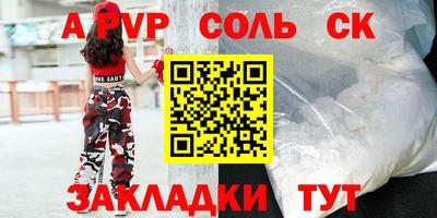 МДМА Балашиха