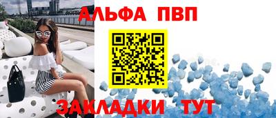 кокаин VHQ Балаково