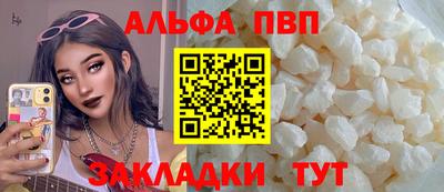 МДМА Балашиха