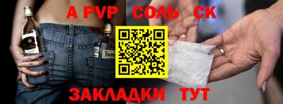 кокаин VHQ Балаково