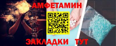 кокаин VHQ Балаково
