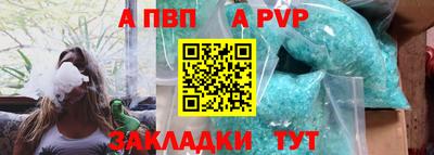 кокаин VHQ Балаково