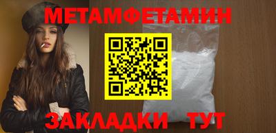 дистиллят марихуана Бийск