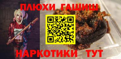 кокаин VHQ Балаково