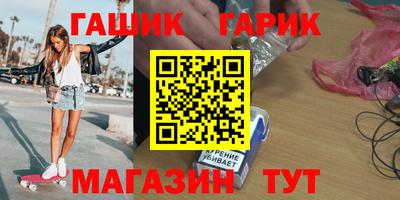 мескалин Кандалакша