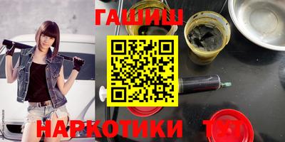 кокаин VHQ Балаково