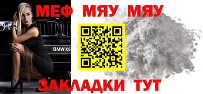 МДМА Балашиха