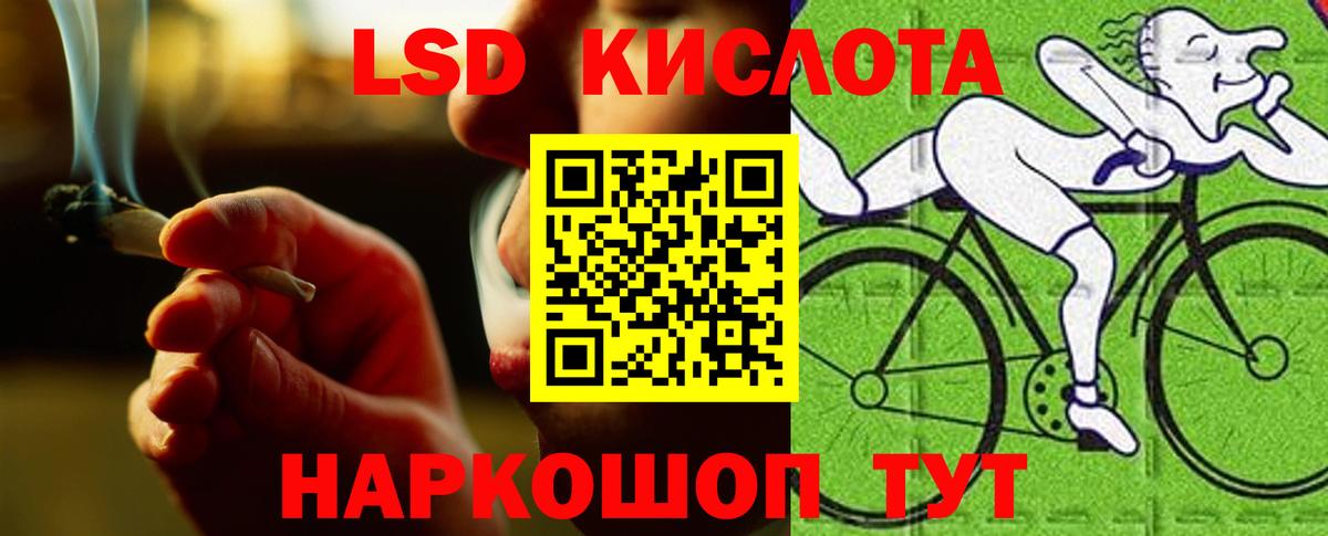 Лсд 25 экстази ecstasy  ЛСД экстази кислота  Гусиноозёрск  Вход с VPN 