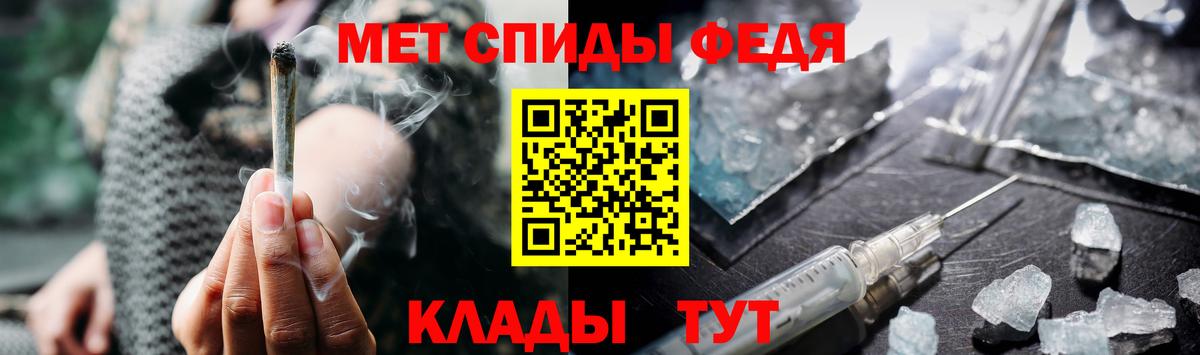 МЕТАМФЕТАМИН Methamphetamine Гусиноозёрск