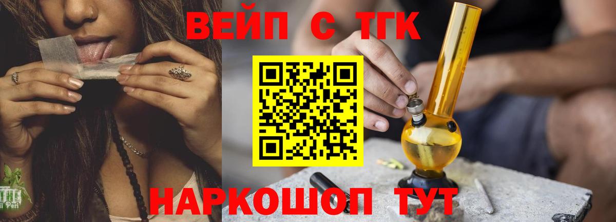 Гусиноозёрск  ТГК концентрат  MEGA сайт  ТГК Wax  Вход с VPN 